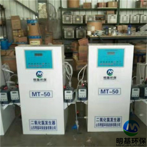 二氧化氯发生器的性能特点