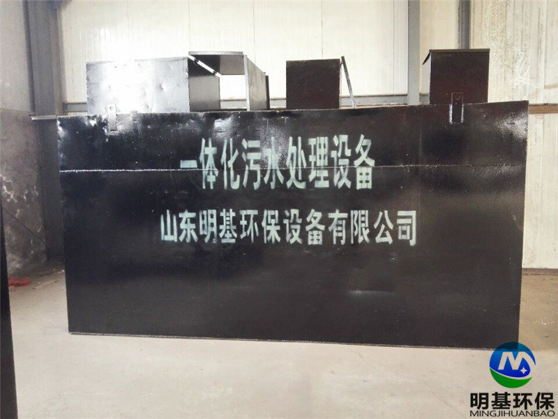 生活污水处理设备的工艺及保养介绍