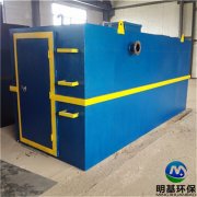 农村生活污水处理方案