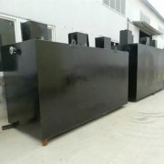 地埋式一体化污水处理设备