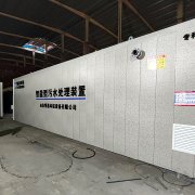 城市生活污水处理设备工艺选择