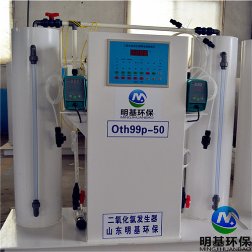 二氧化氯发生器的日常维护方法有