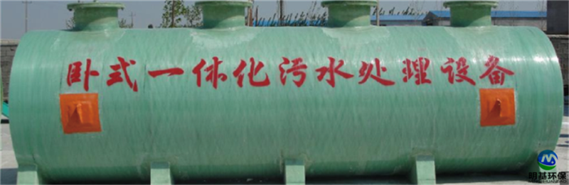 玻璃钢污水处理设备的组成部件介绍