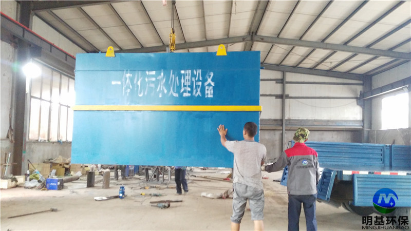 生活污水一体化处理设备的工作原理是怎样的