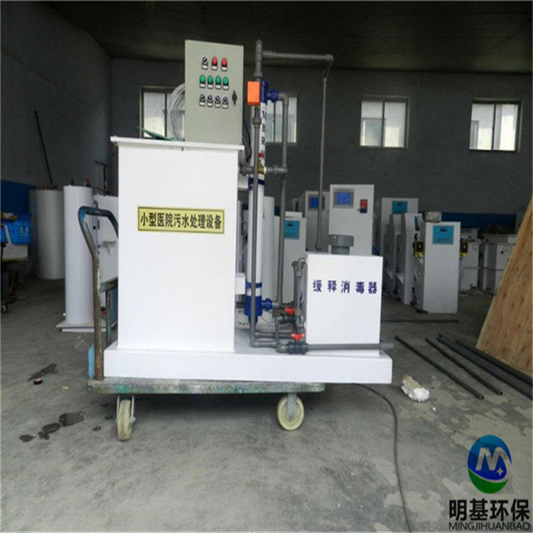 医院污水处理设备的生产流程