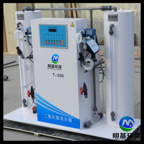 高纯型二氧化氯发生器保养介绍