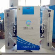 二氧化氯发生器的组成