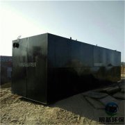 生活污水处理装置的优点