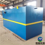 一体化污水处理设备的原理