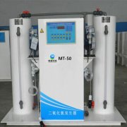 二氧化氯发生器设备清洗