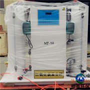 二氧化氯发生器?