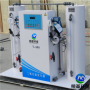 二氧化氯发生器的原理?