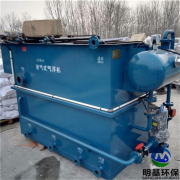 气浮机有哪些基础特性,分析看看你清楚多少?